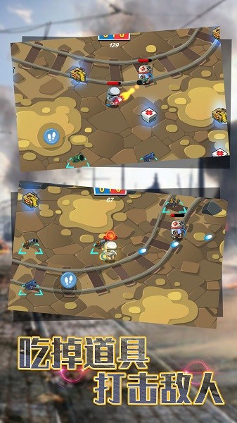 雙人競技比拼手機版下載