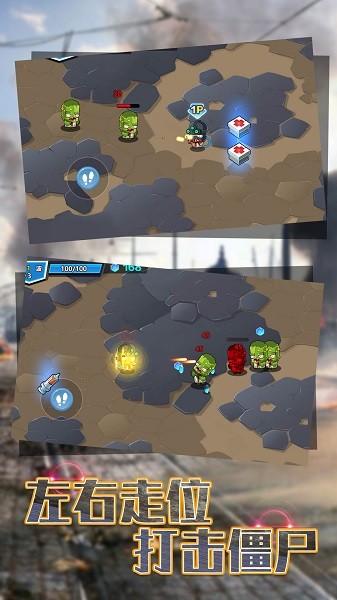 雙人競技比拼手游 v1.1 安卓版 3