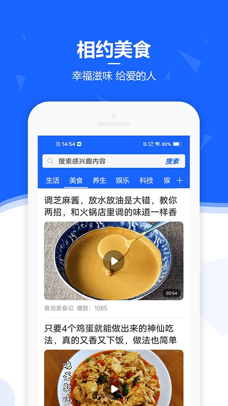 遇見生活最新版 v3.6.4 安卓版 0