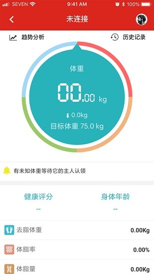 sevensmart柒牌手環(huán)官方版 v3.2.1 最新版 2