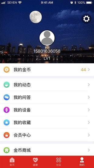 sevensmart柒牌手環(huán)官方版 v3.2.1 最新版 0