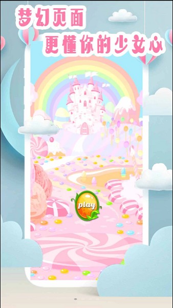 仙子愛畫畫手機(jī)版下載