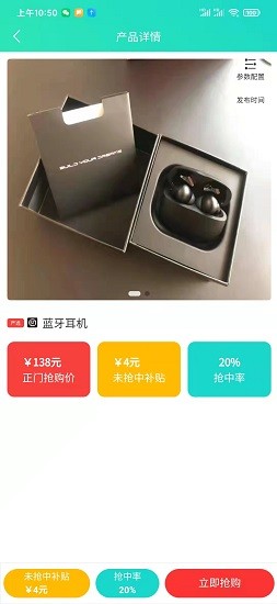 正門手機版 v1.3.9 安卓版 1