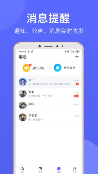 企坤 v1.2.20 安卓版 3