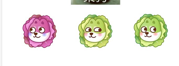 菜狗表情包不同顏色gif 最新版 0