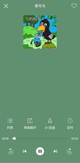 星耀繪本軟件 v0.9.9 安卓版 1