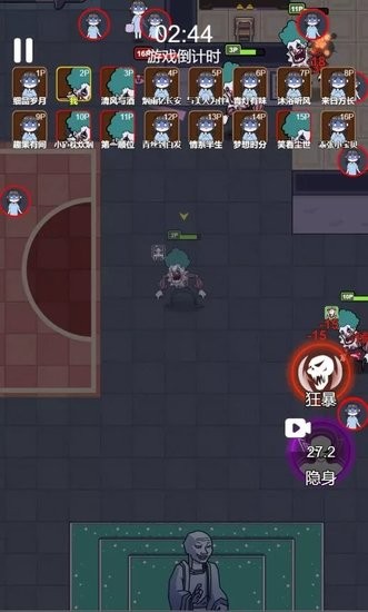 夢(mèng)境大逃亡免廣告 v1.1 安卓版 2