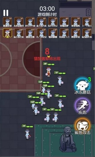 夢(mèng)境大逃亡免廣告 v1.1 安卓版 0