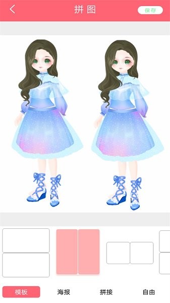 美颜美化相机安卓版