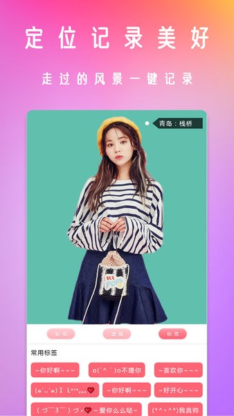 p圖修圖大師手機版