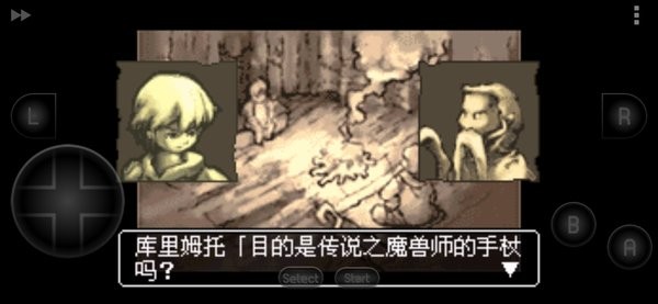 妖怪守護(hù)者中文版 v2022.03.24.15 安卓版 0