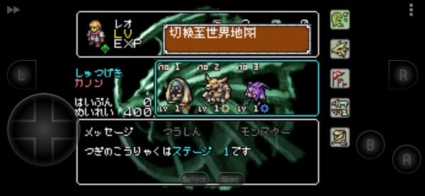 妖怪守護(hù)者中文版 v2022.03.24.15 安卓版 2