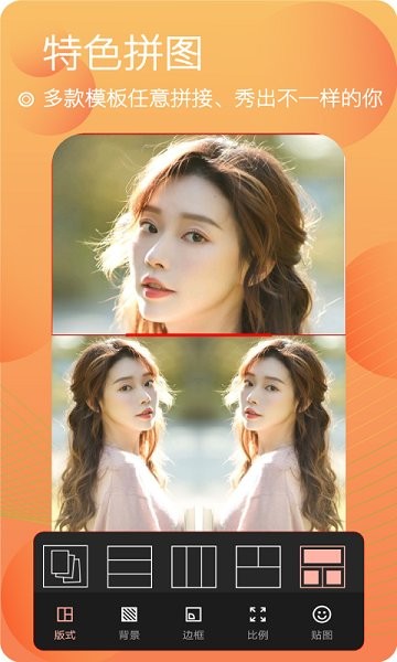 我的相機app下載