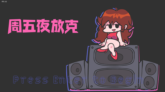 fnf中文模组 黑色星期五之夜中文版xz1