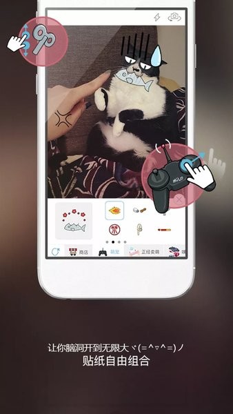 美萌美顏相機軟件 v4.3.13 安卓最新版 3