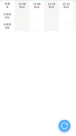 來單啦app v1.0.9 安卓版 1