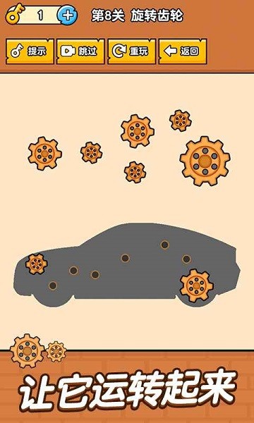 全民最囧燒腦游戲 v1.0.0.1 安卓最新版 2