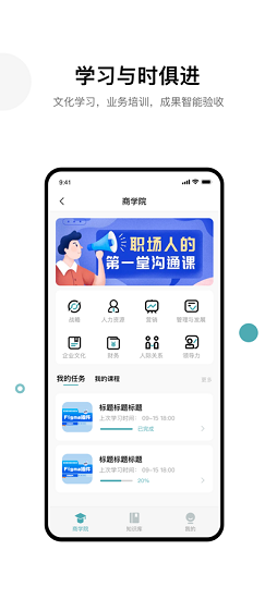天迈app v1.0.0 安卓版1