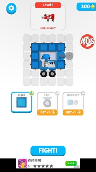 卡车大战 卡车大战游戏