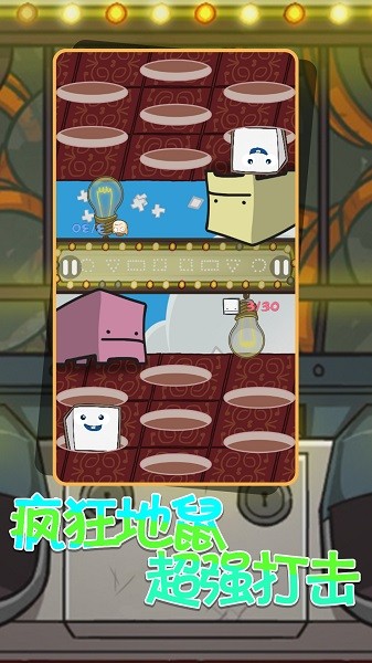 雙人亂斗手游 v1.1 安卓版 1