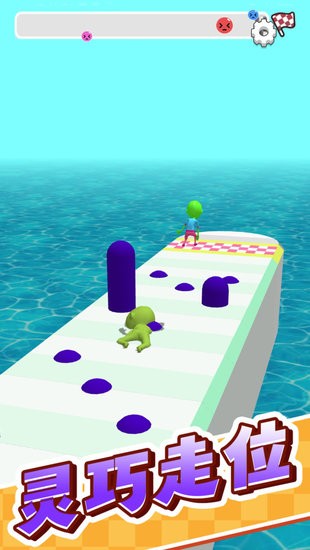 開(kāi)心沖沖沖下載