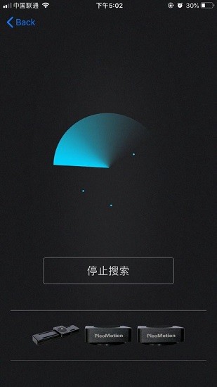 PicoMotion品墨滑軌 v1.0.5 安卓版 0