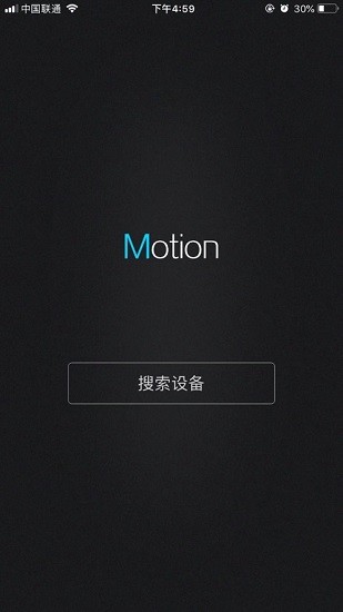 PicoMotion品墨滑軌 v1.0.5 安卓版 3