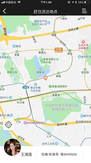 星際車商版 v0.4.0 安卓版 0