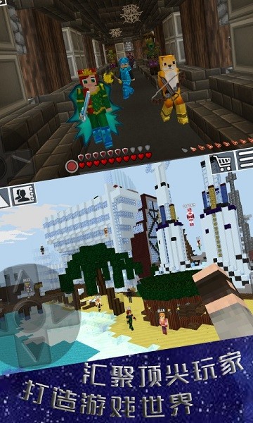 像素叢林探險(xiǎn)手游 v1.0.0 安卓版 3