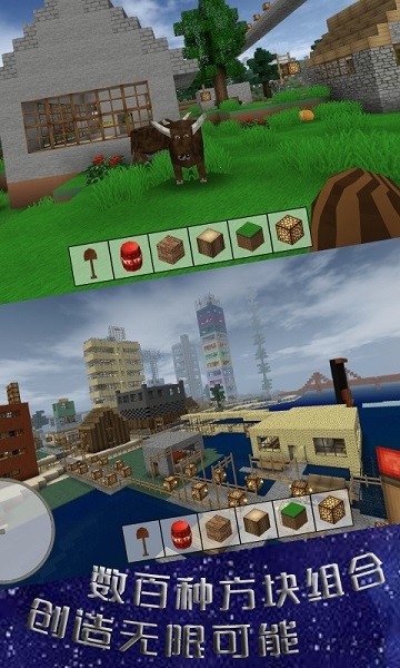 像素叢林探險(xiǎn)手游 v1.0.0 安卓版 1