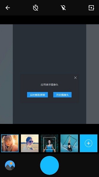 智能照片編輯器(S Photo Editor) v2.57 安卓版 0