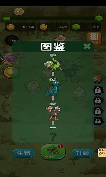 迷你元宇宙 v1.0 安卓版 2