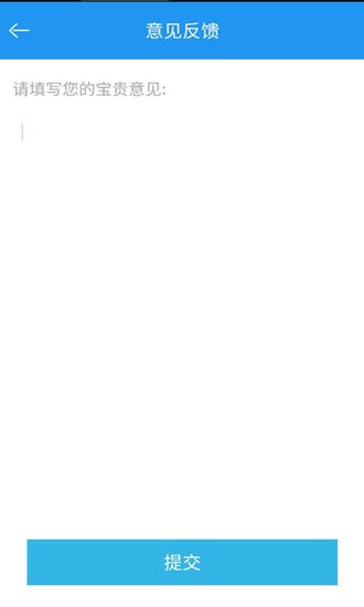 觀因量角免費(fèi)版 v1.1.0 安卓版 0