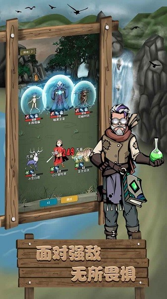 孤島奇幻之旅最新版 孤島奇幻之旅游戲