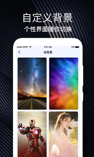 生日时光纪念日安卓版