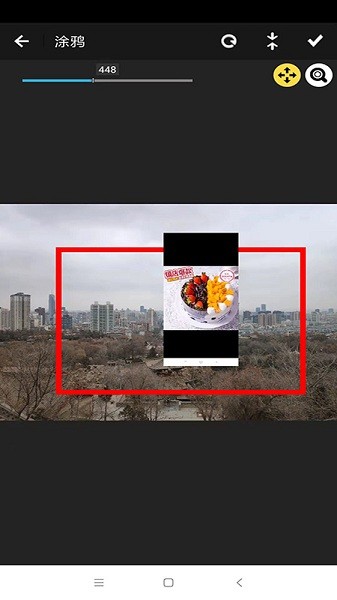 智慧圖文編輯app v1.0.4 安卓版 0
