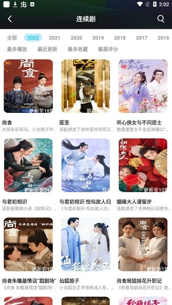 嗷嗚視頻app v5.0.0 安卓版 0