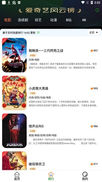 嗷嗚視頻app v5.0.0 安卓版 2