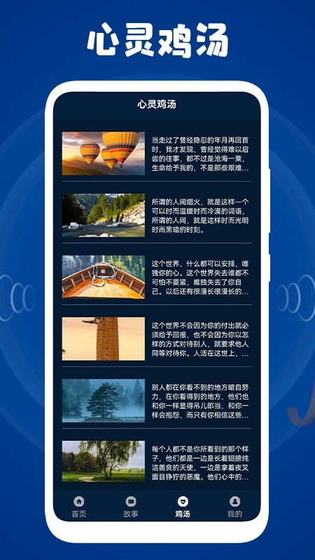 情緒平衡盒子 v1.3 最新版 0