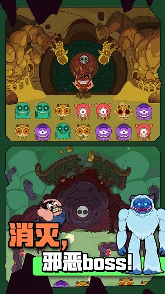 寶石獵人游戲 v1.0.1.404.401.0316 安卓版 1