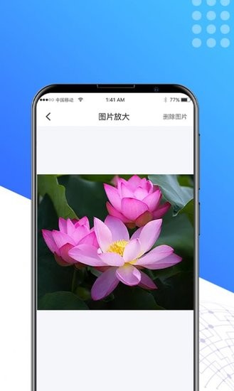 星空放大鏡手機(jī)版 v1.0.0 安卓版 0
