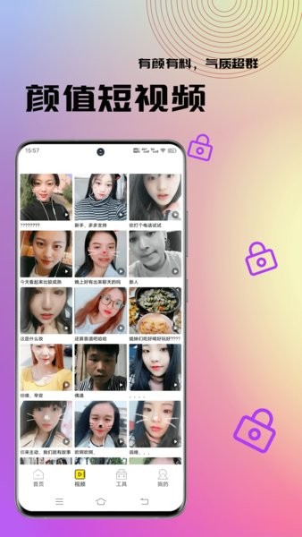 白狐視頻壁紙最新版app 白狐視頻壁紙軟件下載