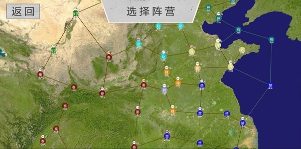 世界戰(zhàn)史先秦手游 v2.0 安卓最新版 0