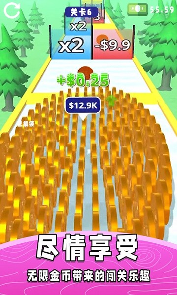 稱量高手手游 v1.0 安卓版 2