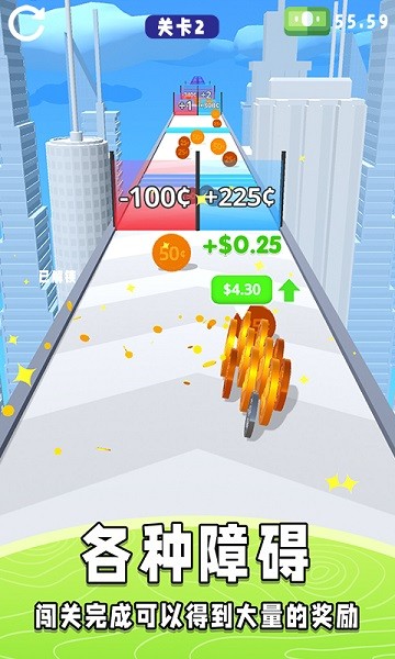 稱量高手手游 v1.0 安卓版 3