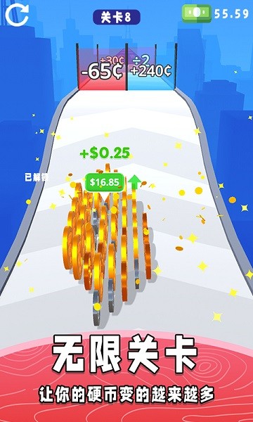 稱量高手手游 v1.0 安卓版 0