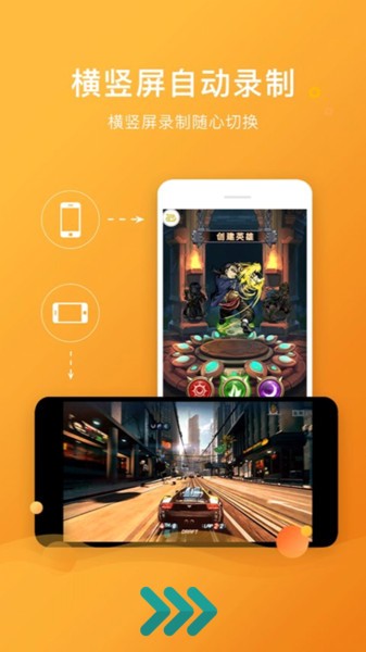 高清录屏专家官方下载 高清录屏专家app下载