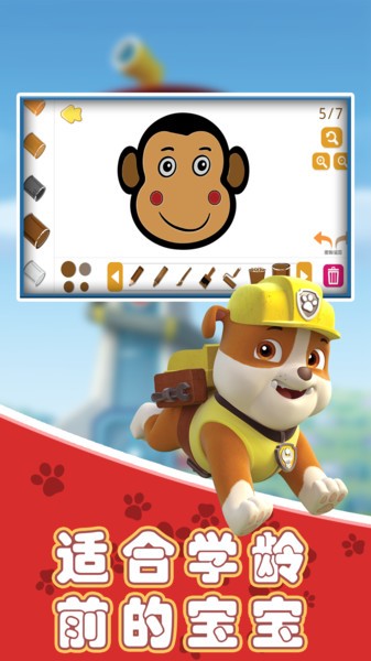 小熊熊學(xué)畫畫app下載