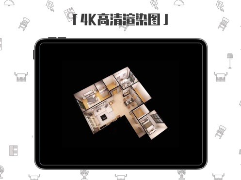 喜云裝修設(shè)計軟件 v3.0.9.500 官方最新版 1