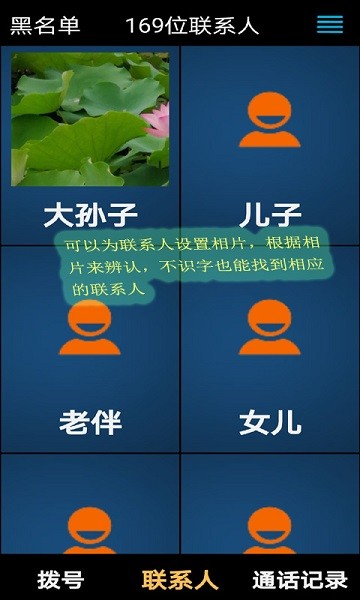 小航老人桌面app v5.482 安卓版 0